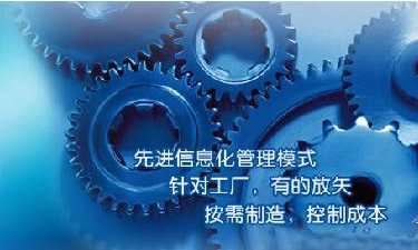 中小企业华体平台_华体(中国)一站式服务平台管理华体平台_华体(中国)一站式服务平台
成功选型秘籍