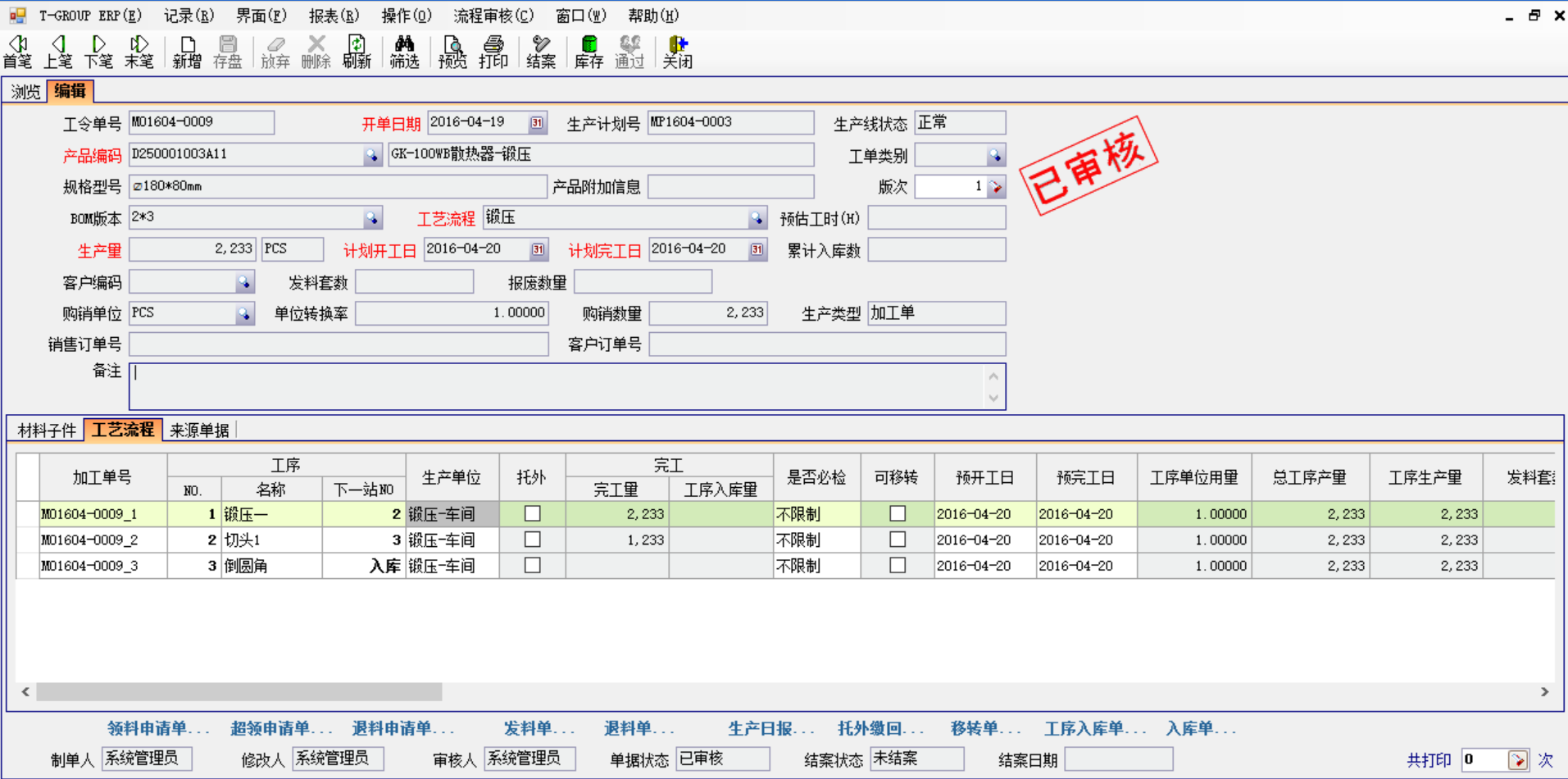 五金企业选五金华体平台_华体(中国)一站式服务平台应注意哪几方面?