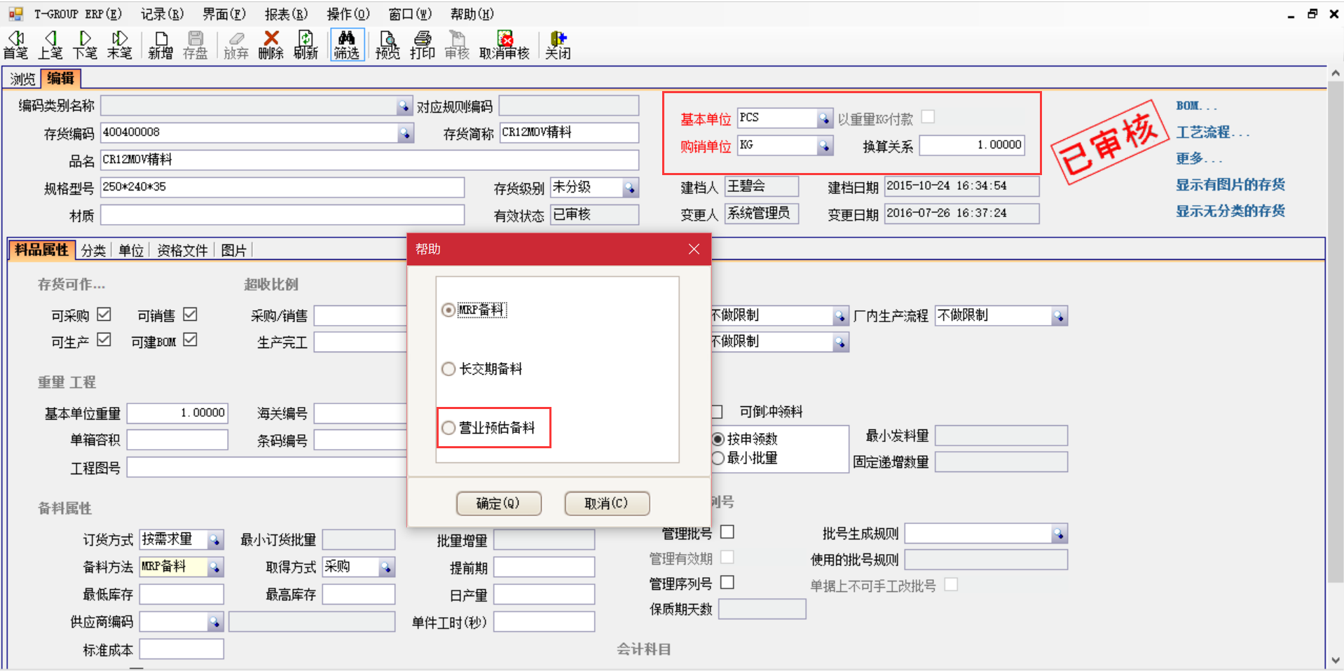 华体平台_华体(中国)一站式服务平台软件是如何选购的？