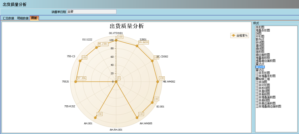 顺景介绍华体平台_华体(中国)一站式服务平台管理华体平台_华体(中国)一站式服务平台
的益处及其作用