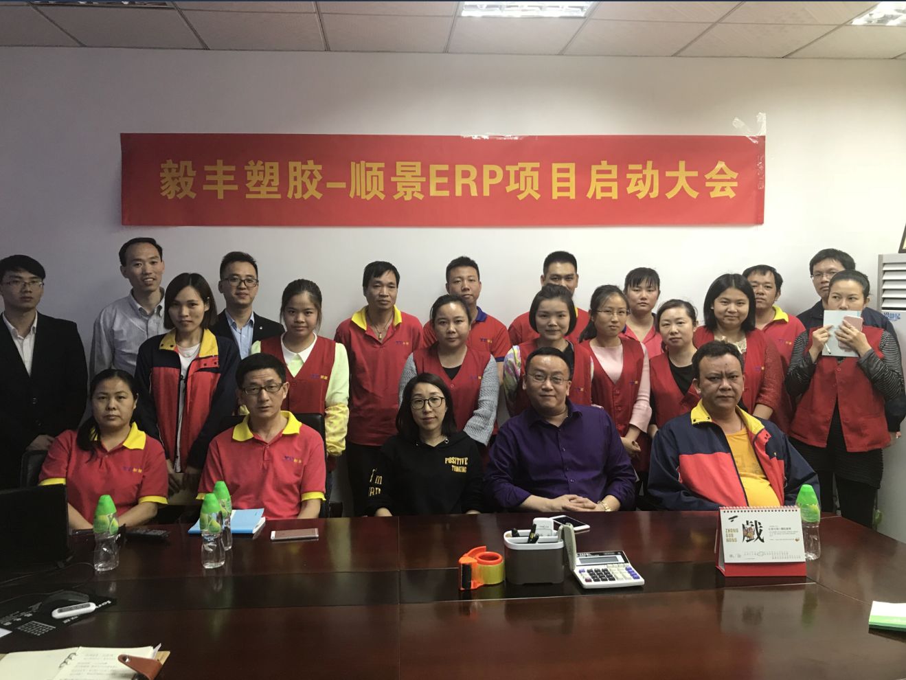 祝贺东莞毅丰塑胶签约顺景华体平台_华体(中国)一站式服务平台