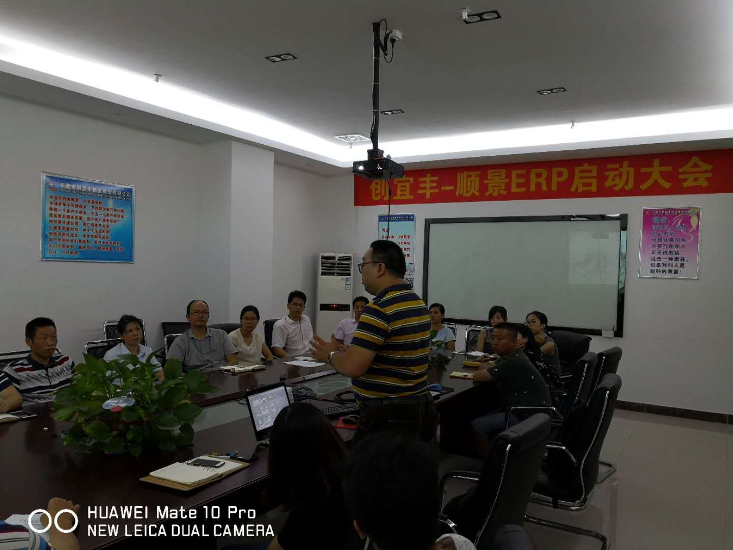 东莞市创宜丰精密橡塑有限公司-顺景华体平台_华体(中国)一站式服务平台项目正式启动