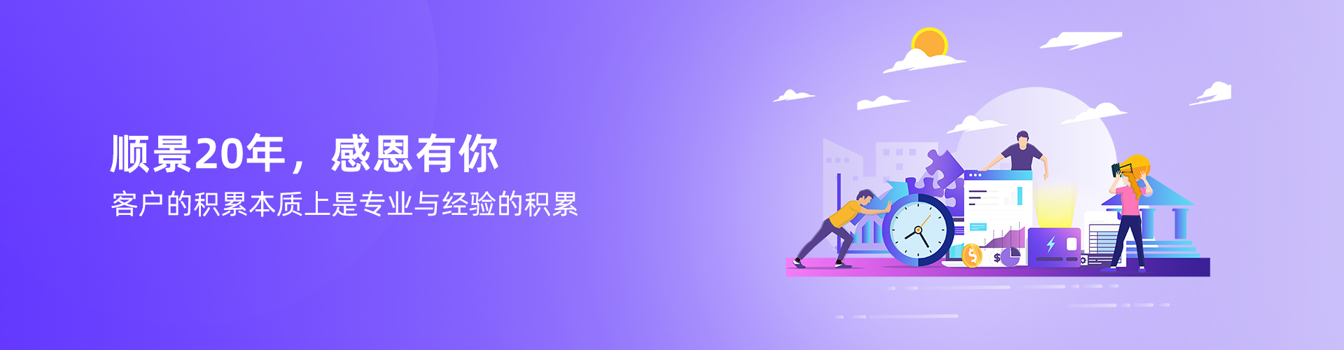 华体平台_华体(中国)一站式服务平台
