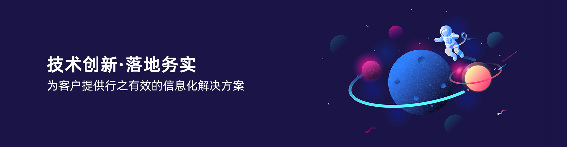 华体平台_华体(中国)一站式服务平台
