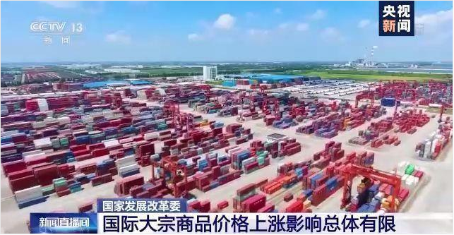 顺景软件-华体平台_华体(中国)一站式服务平台管理华体平台_华体(中国)一站式服务平台
，数字化赋能企业降本增效，帮助企业以退为进应对原材料“涨价潮”