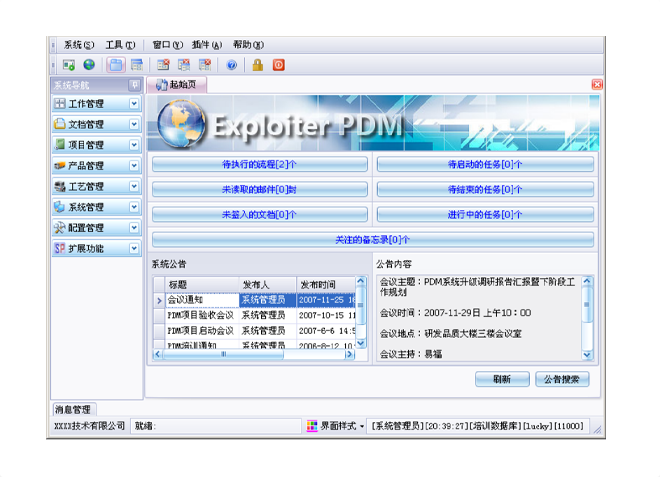 如何有效减少erp华体平台_华体(中国)一站式服务平台
的实施成本?
