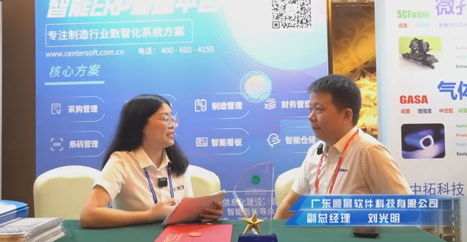 顺景—专注制造业数智化华体平台_华体(中国)一站式服务平台
解决方案，业绩实现逐步增长